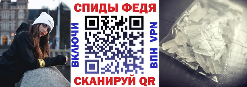 Купить  Кинель  Amphetamine Premium 
