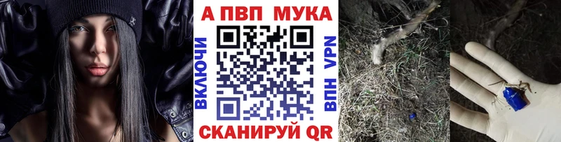 Alpha PVP крисы CK Кинель