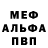 АМФЕТАМИН Розовый Greg Thackray