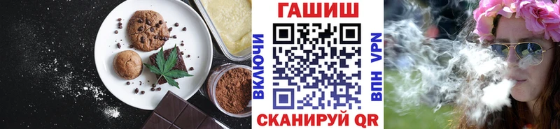 Печенье с ТГК марихуана  Купить  Кинель 