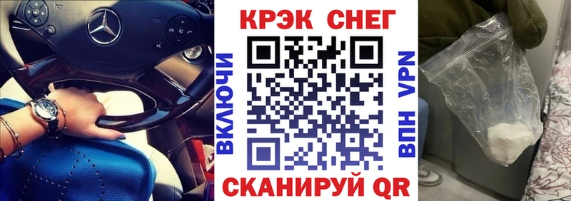 Купить где  Кинель  Cocaine Колумбийский 