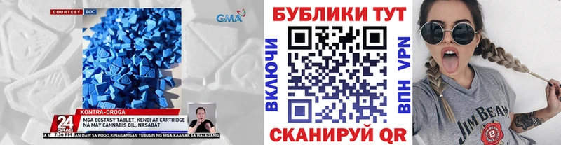 Купить закладки  Кинель  Ecstasy DUBAI 