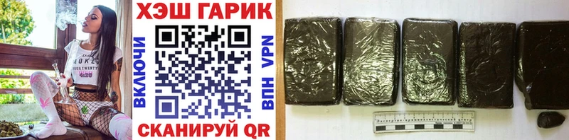 Купить где  Кинель  ГАШИШ Ice-O-Lator 