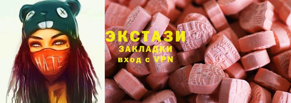 ALPHA-PVP Верея