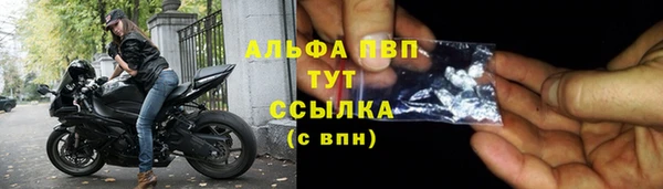 ALPHA-PVP Верея