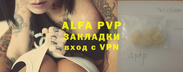 ALPHA-PVP Верея