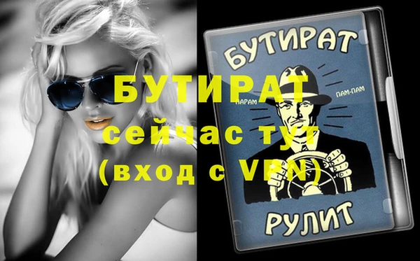 ALPHA-PVP Верея