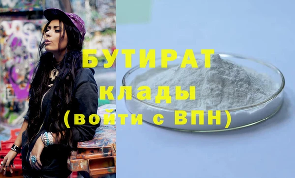 ALPHA-PVP Верея