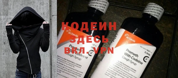 ALPHA-PVP Верея