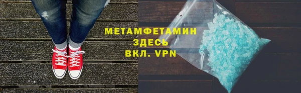 ALPHA-PVP Верея