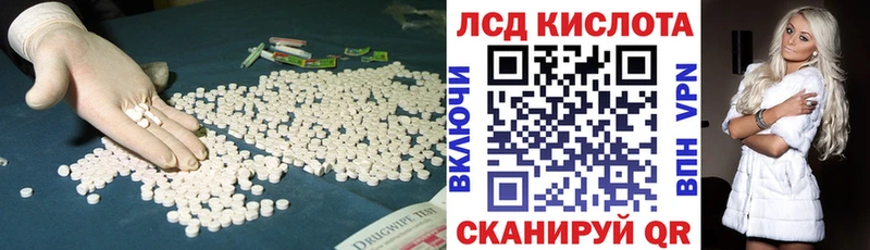 LSD-25 экстази ecstasy  Купить  Кинель 