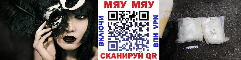 Мефедрон  Кинель