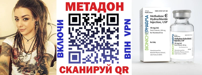 Купить закладки  Кинель  Метадон кристалл 