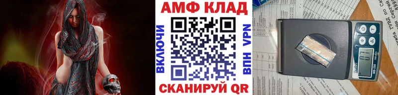 Первитин кристалл  Купить где  Кинель 