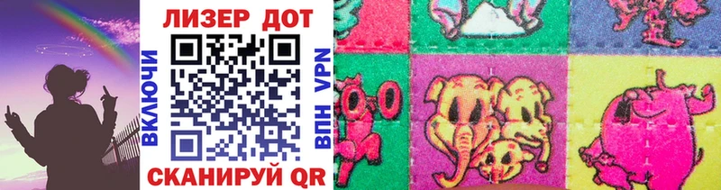 Купить  Кинель  Марки NBOMe 1,5мг 