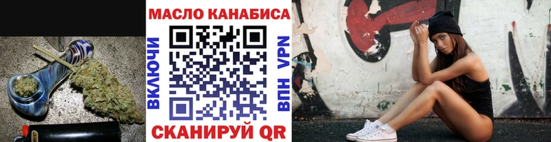 Купить закладки  Кинель  ТГК Wax 